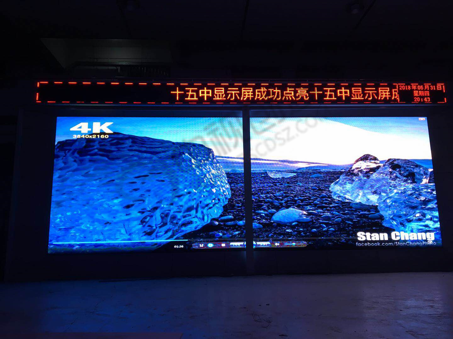 南寧西鄉(xiāng)塘區(qū)十五中學(xué)SV5S  28.672平方（ 8.96m x3.2m)  P10單紅 ，4.6.8平方（9.6m x 0.48m).jpg