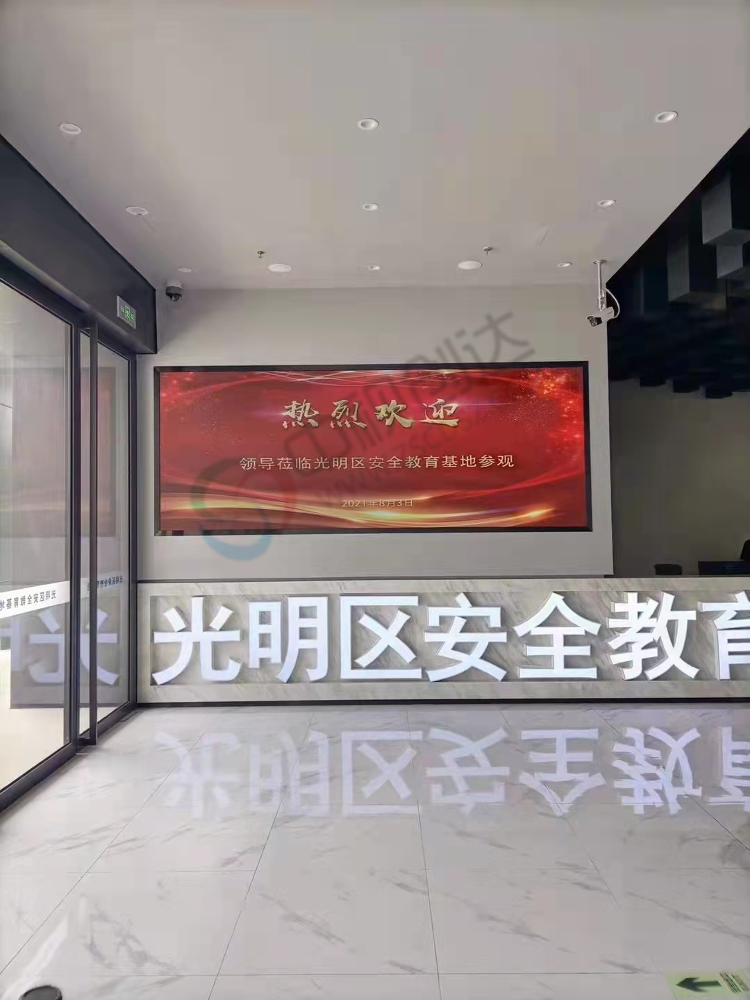深圳光明區(qū)安全教育中心項(xiàng)目