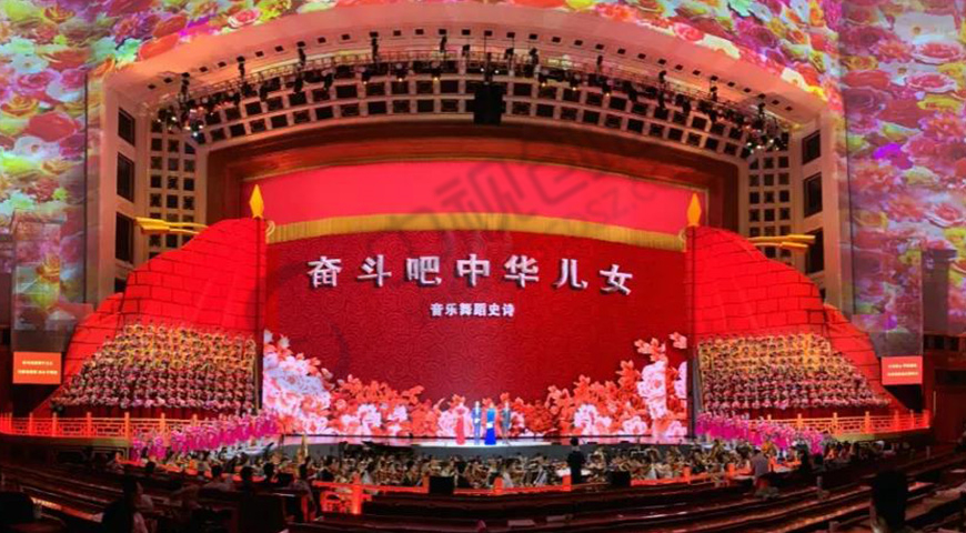 70周年慶典大型文藝晚會(huì)