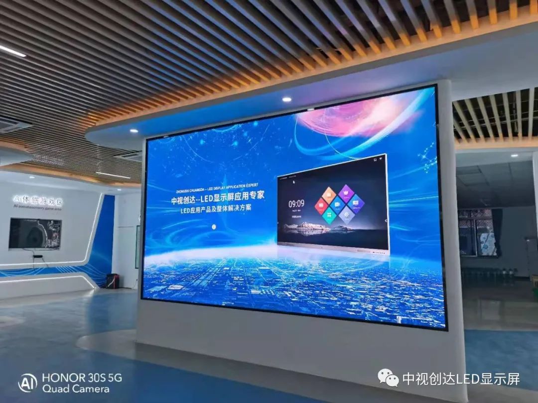 中視創(chuàng)達(dá)傾情助力廣州夏港街繡花功夫垃圾分類體驗館LED全彩顯示屏建設(shè)