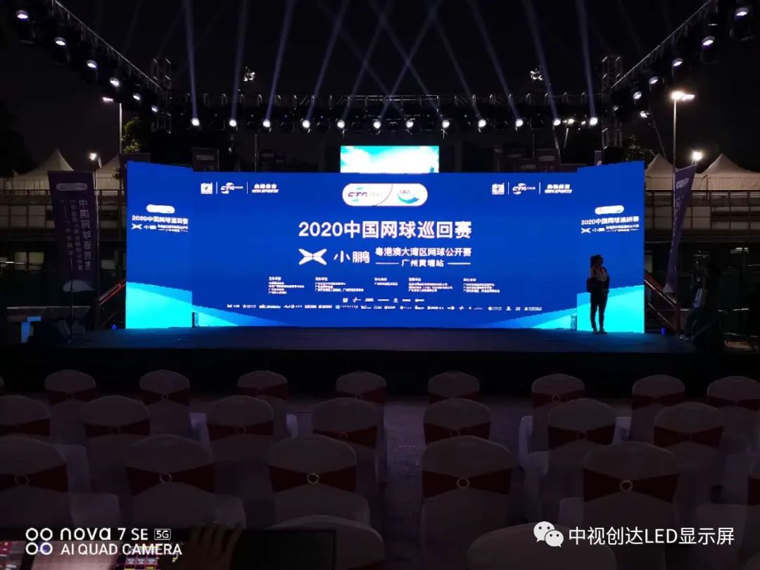 中視創(chuàng)達助力2020中國網(wǎng)球巡回賽LED大屏幕建設(shè)