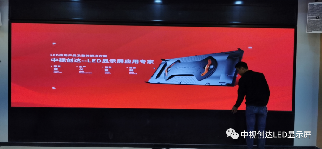 中視創(chuàng)達傾情助力汕尾市自然資源局LED顯示屏建設(shè)