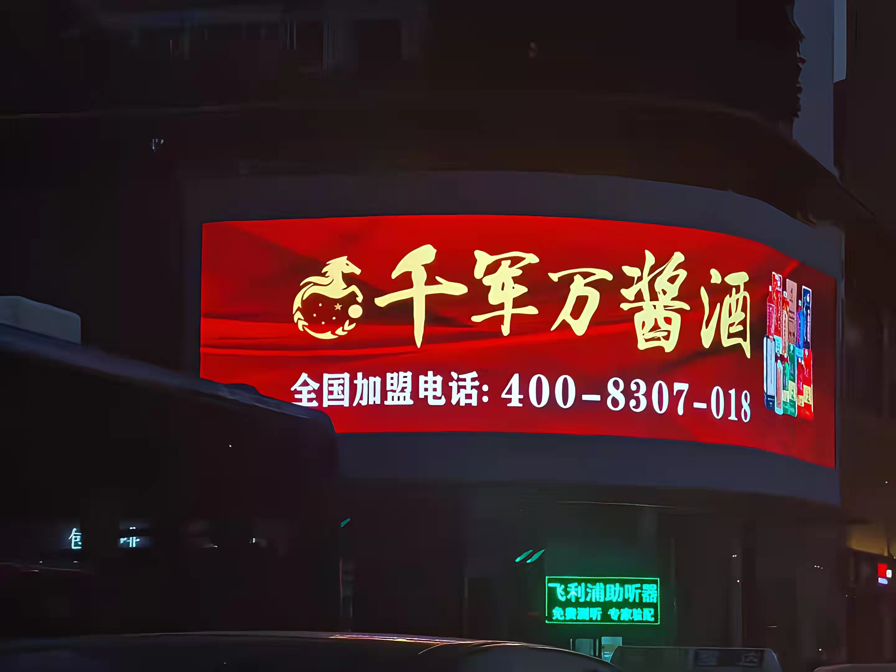 深圳南山區(qū)億利達大廈  P16 280m2