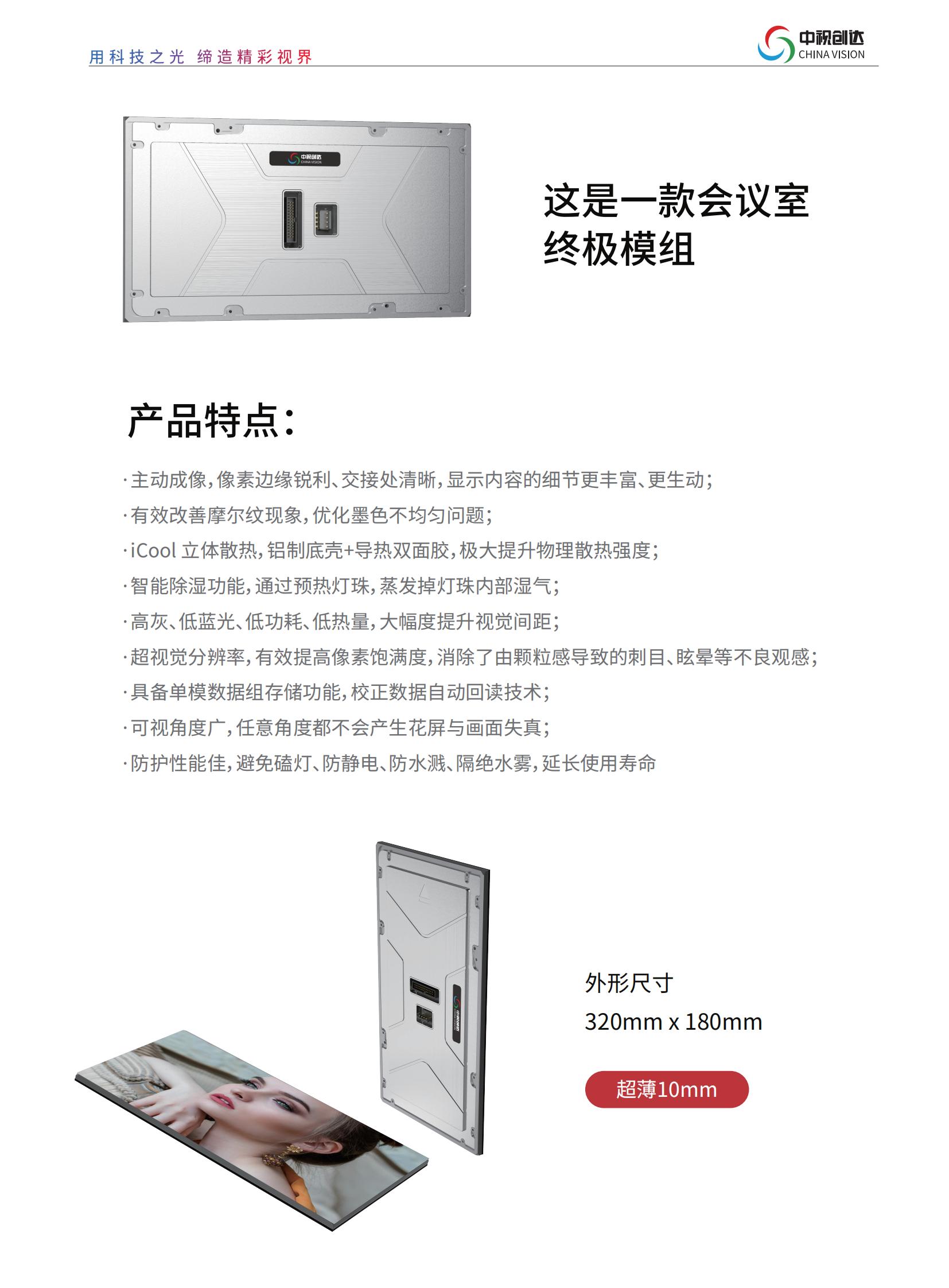 Mini鋁基智能模組_01.jpg