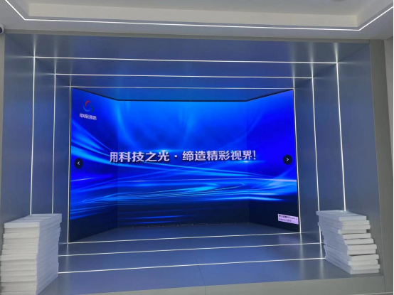 日照市新晟供應鏈企業(yè)展廳引領技術革新，三折LED顯示屏項目完美收官