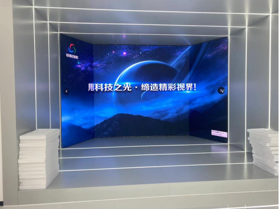 日照市新晟供應(yīng)鏈企業(yè)展廳引領(lǐng)技術(shù)革新，三折LED顯示屏P1.8項(xiàng)目