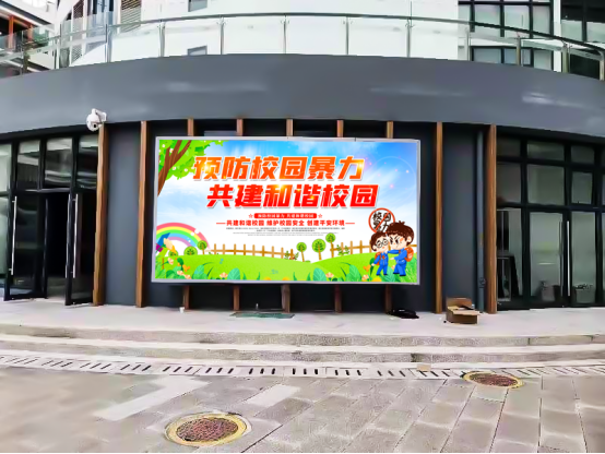 LED顯示屏為玉律學校打造智慧校園賦能