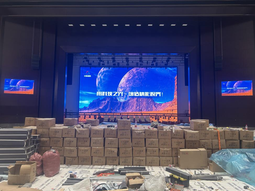 中視創(chuàng)達助力新疆特變電工引領能源科技小間距LED顯示屏