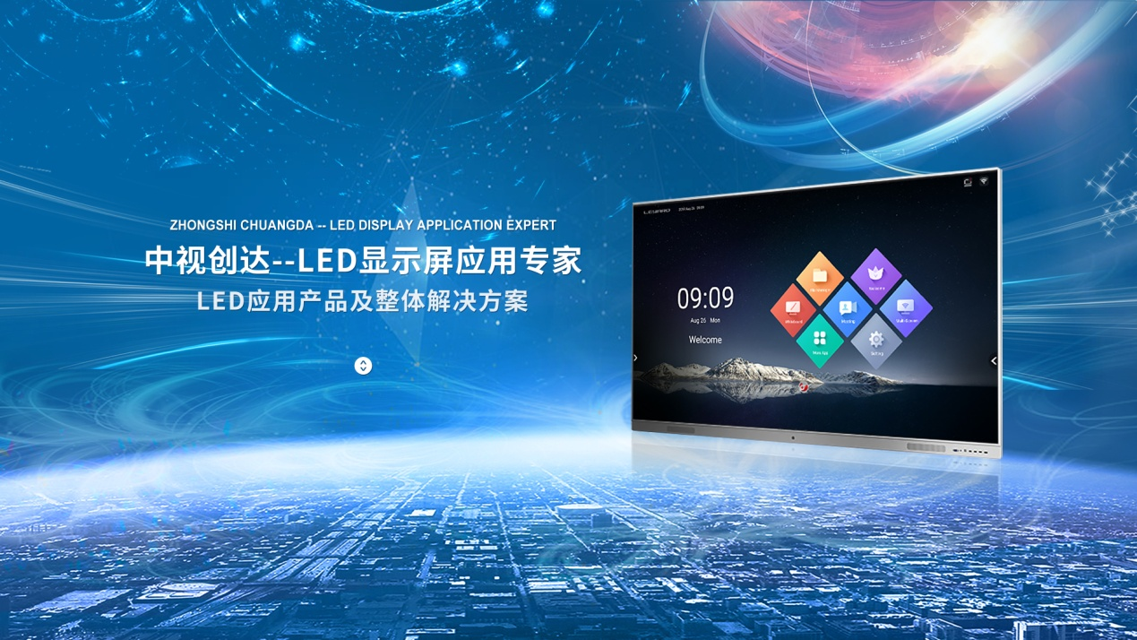LED顯示屏不同信號(hào)的分別代表什么意思呢？