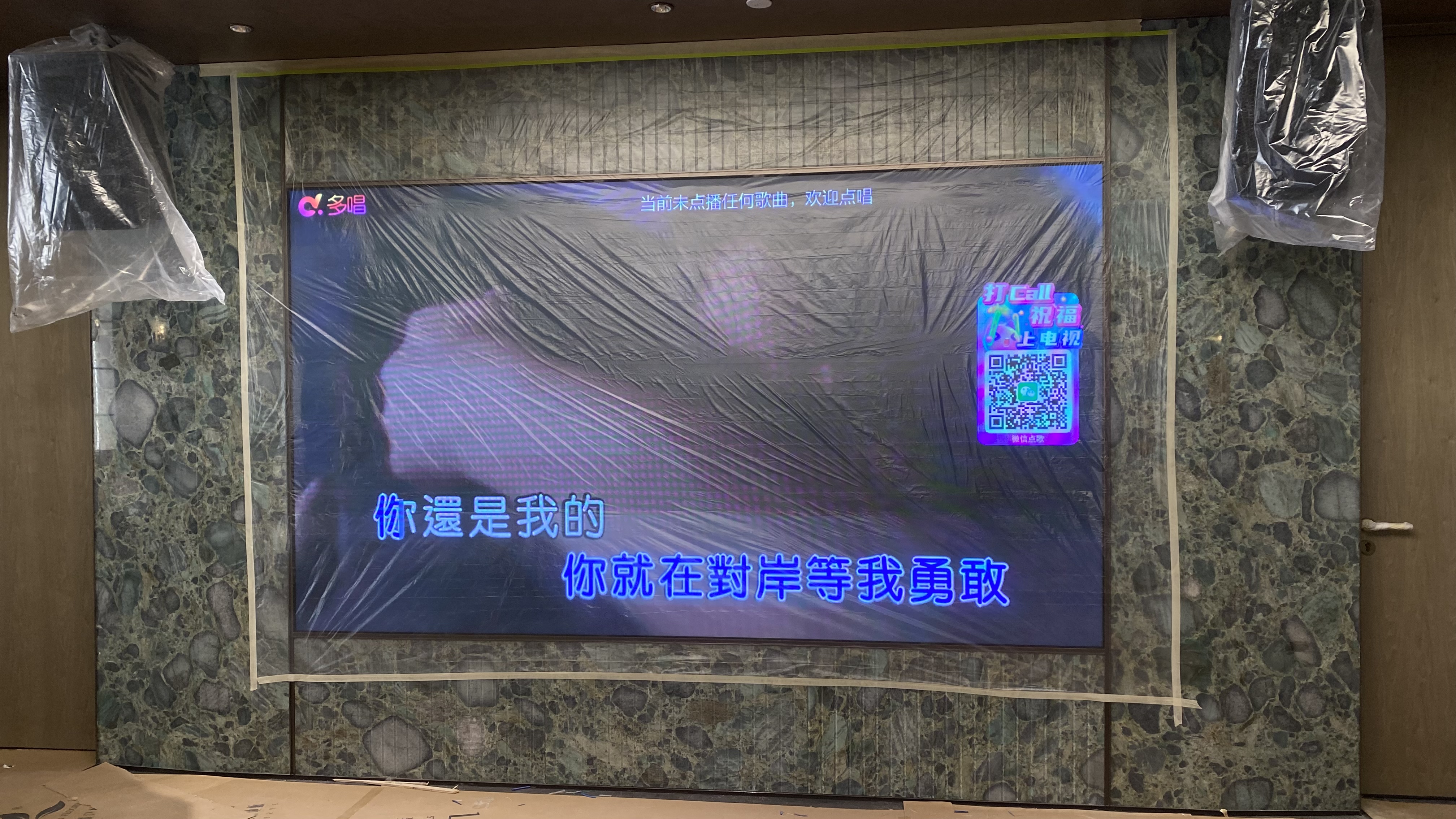 深圳市民治股份商業(yè)中心 B 座潤鴻國際COB項目，COB1.2  3.04*1.71