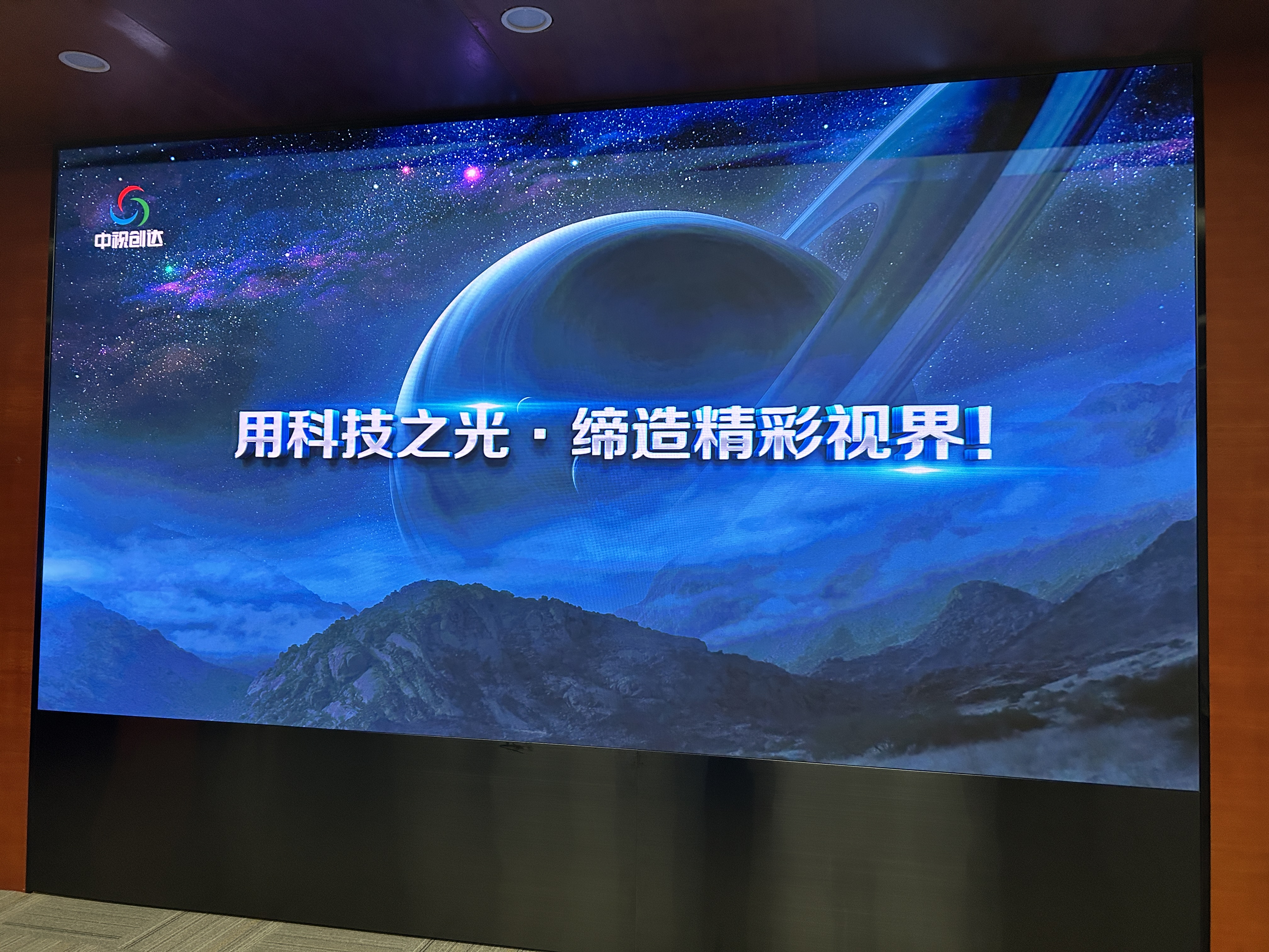 廣東開利暖通LED顯示屏采購和相關(guān)服務(wù)項(xiàng)目 101室、LCH1.25（320*160）：4.16*2.24 102室、LCH1.25（320*160）：4.16*2.24 109室、LCH1.8（320*160）：4.16*2.24